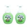 Hand Wash / Sweet Green Grape Scent 250ml X 2 Hand Cleansing Soap