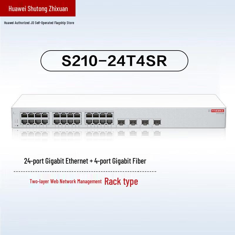 

Huawei S210-24T4SR Managed Gigabit Ethernet Switch
