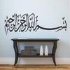 Festival Wall Art Removable Crescent Moon Decals for Ramadan Eid Mubarak Vinyl Stickers for Living Room Bedroom Decor