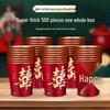 Gold Foil Disposable Wedding Tea Cups