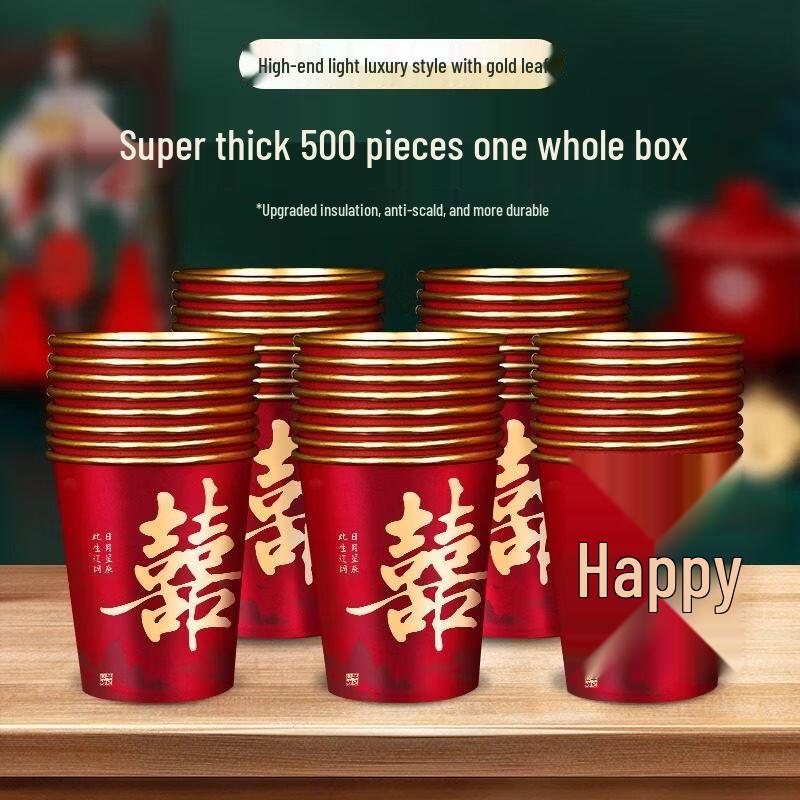 

Gold Foil Disposable Wedding Tea Cups