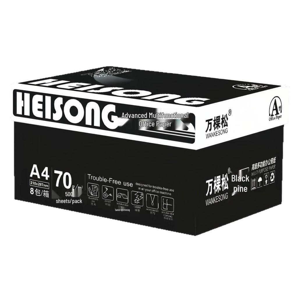 Wanke Song A4 Printing Paper, 70g, 8 Packs, 4000 Sheets, Double-Sided, A3 Copier/Draft Paper.