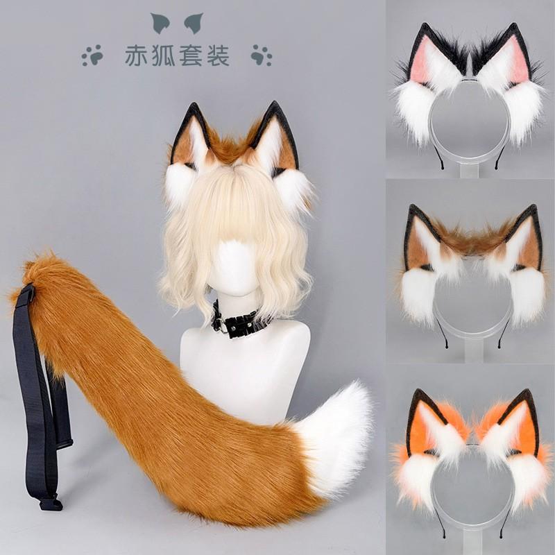 Furry Fox Ears Tail Set Cosplay Anime Convention Costume Accessory Plush Animal Ear Headband