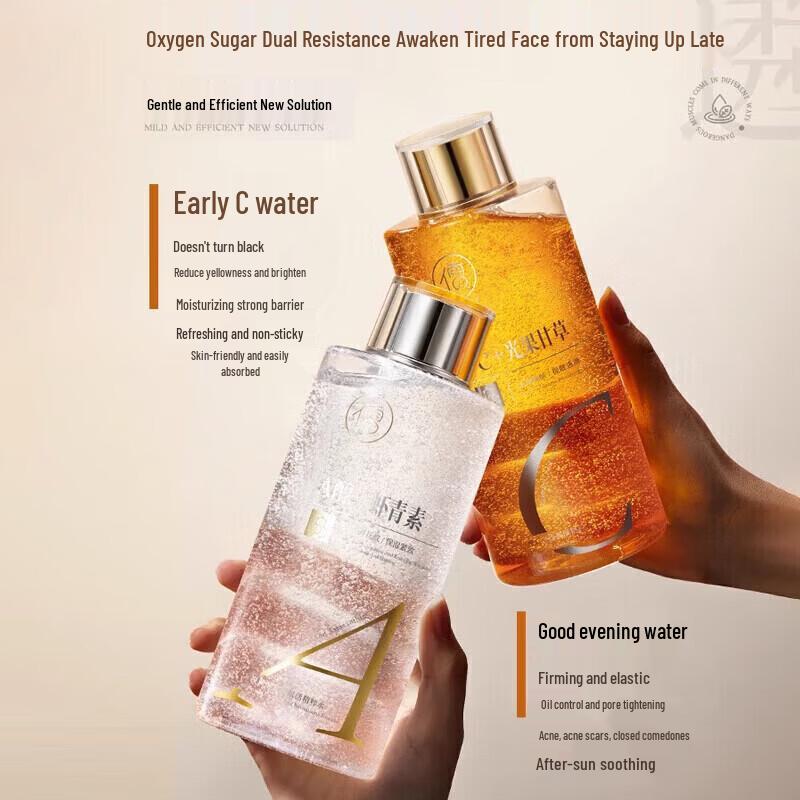 RUYI Anti-Wrinkle Hydrating Essence Water