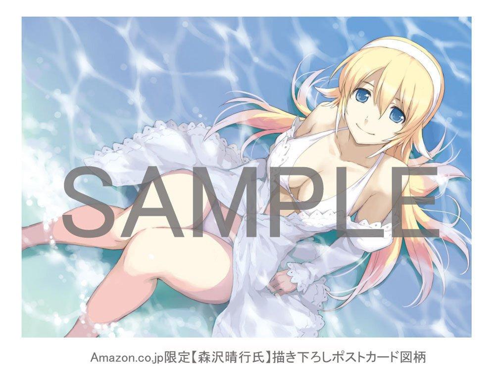 Unchained Blaze Xive - 3DS