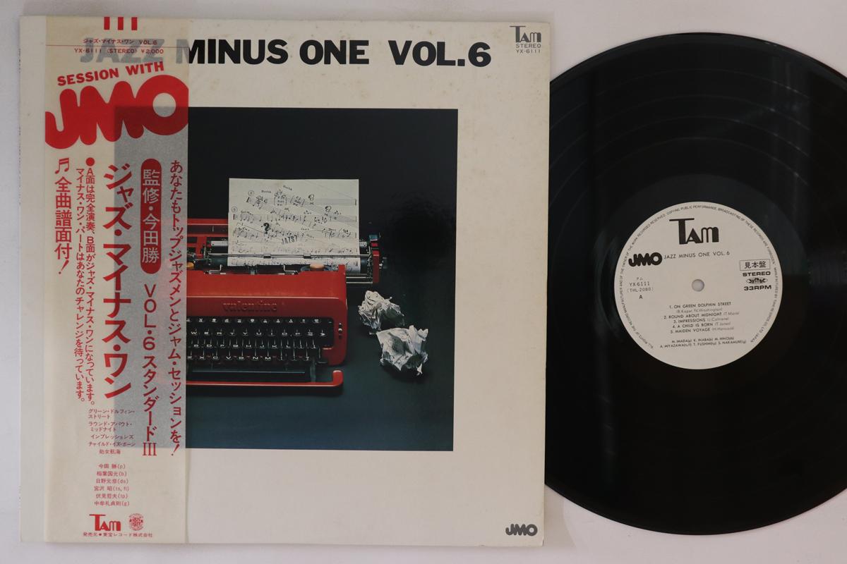 

LP Record JMO Jazz Minus One Vol.6 YX6111PROMO TAM 1977 Japan Obi Jazz Used