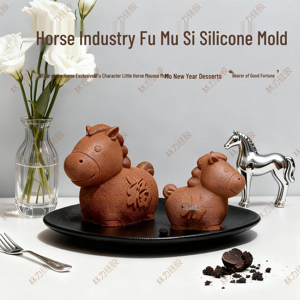 Year of the Horse Fu Character Silicone Mousse Mold for Animal French Desserts