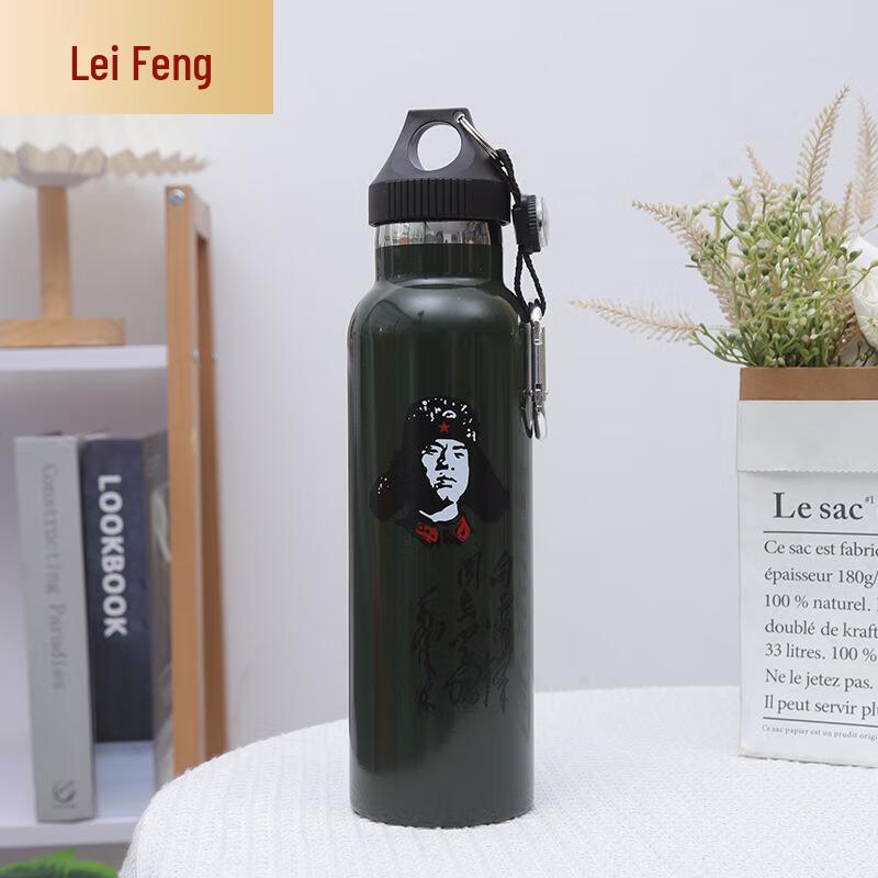 YUNMING Camo 304 Stainless Steel Vacuum Insulated Bottle 600ml