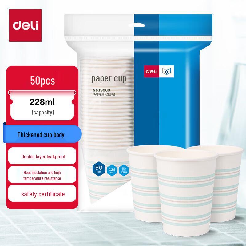 Deli 228ml Thickened Disposable Paper Cups