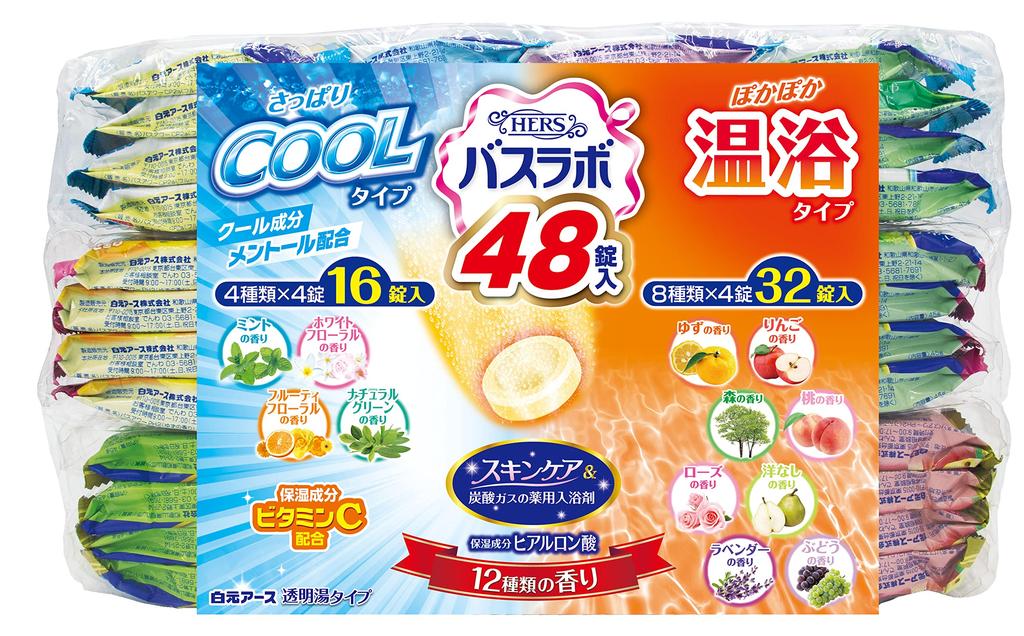 HERS Bath Lab Summer Fresh Selection 48 Tablets