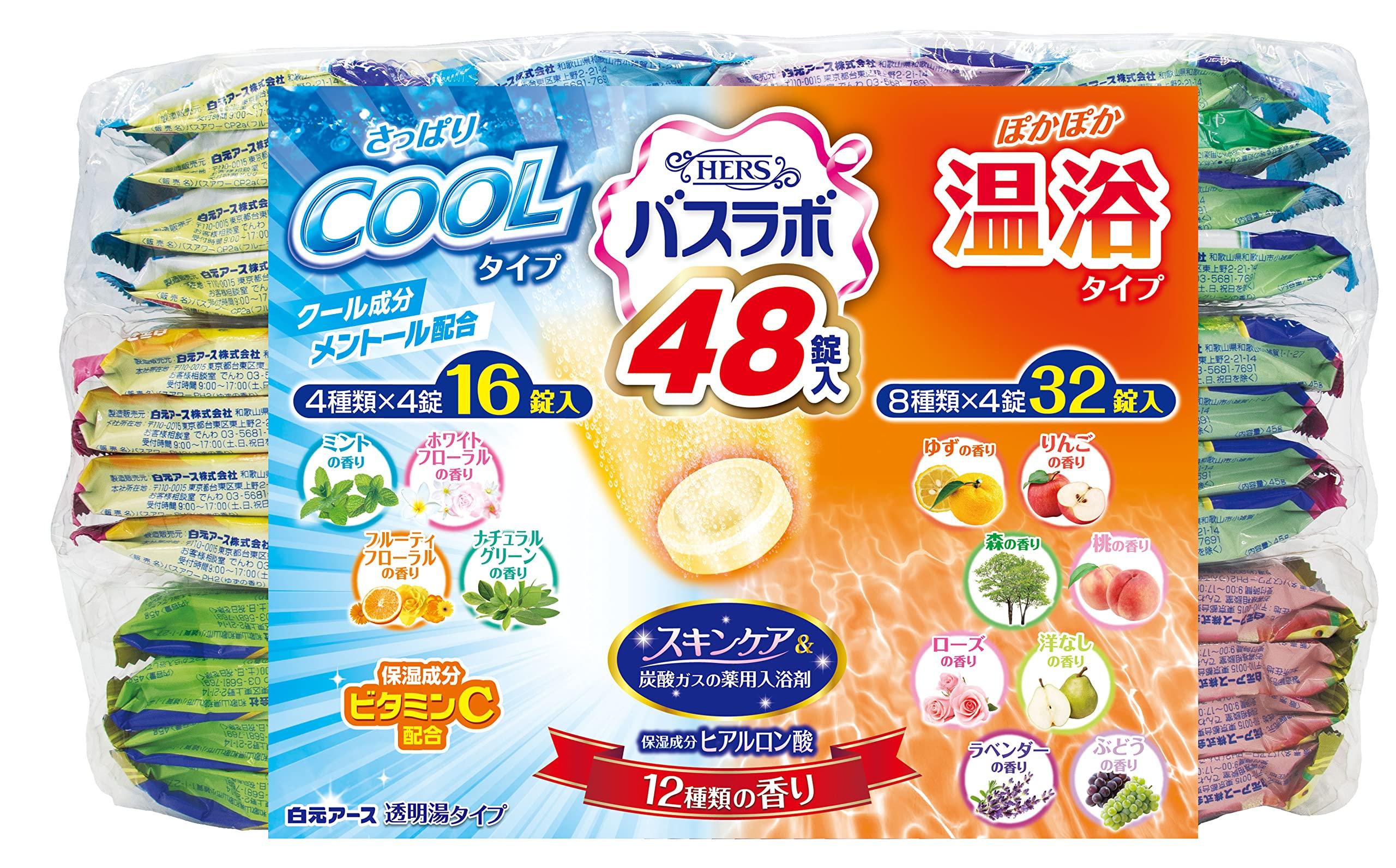

HERS Bath Lab Summer Fresh Selection 48 tablets