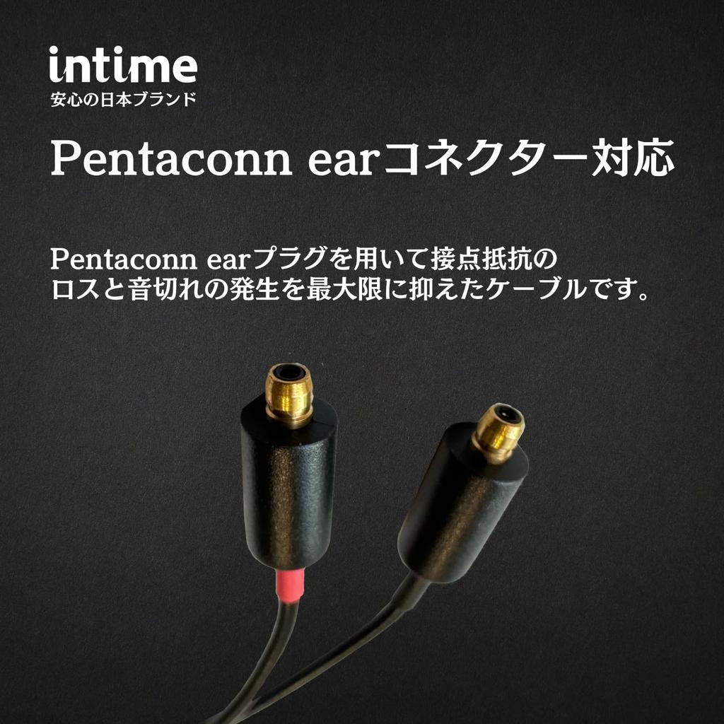 Intime Kopfhörerkabel P Kanade Recable Pentaconn Ohr Hybridkabel [Japanische Marke] St. 3,5 3,5 mm