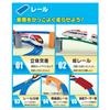 TAKARA TOMY Plarail Wakuwaku Plarail Best Selection Set Giocattolo Treno Età 3+ [Modello 2026] Tsunagaru! - -