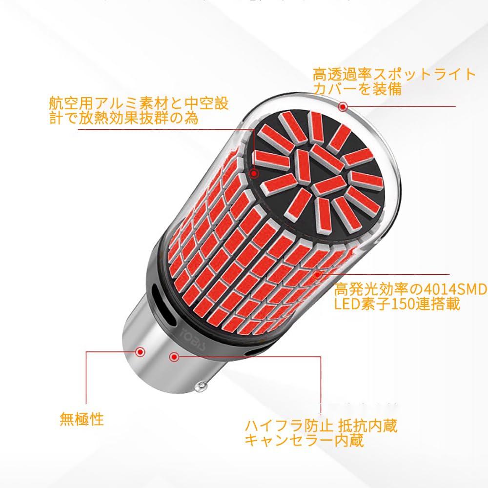 Aokyoung S25 LED Double Tail Lamp, Brake Lamp, Red 180° Step-by-Step Pin, Compatible with