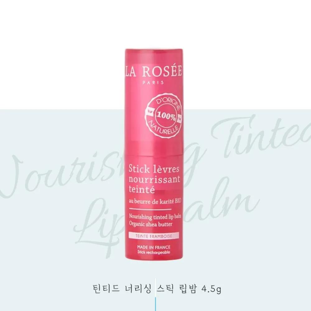 LA ROSEE Tinted Lip Balm Tinted Nourishing Stick Lip Balm Full Size 4.5g