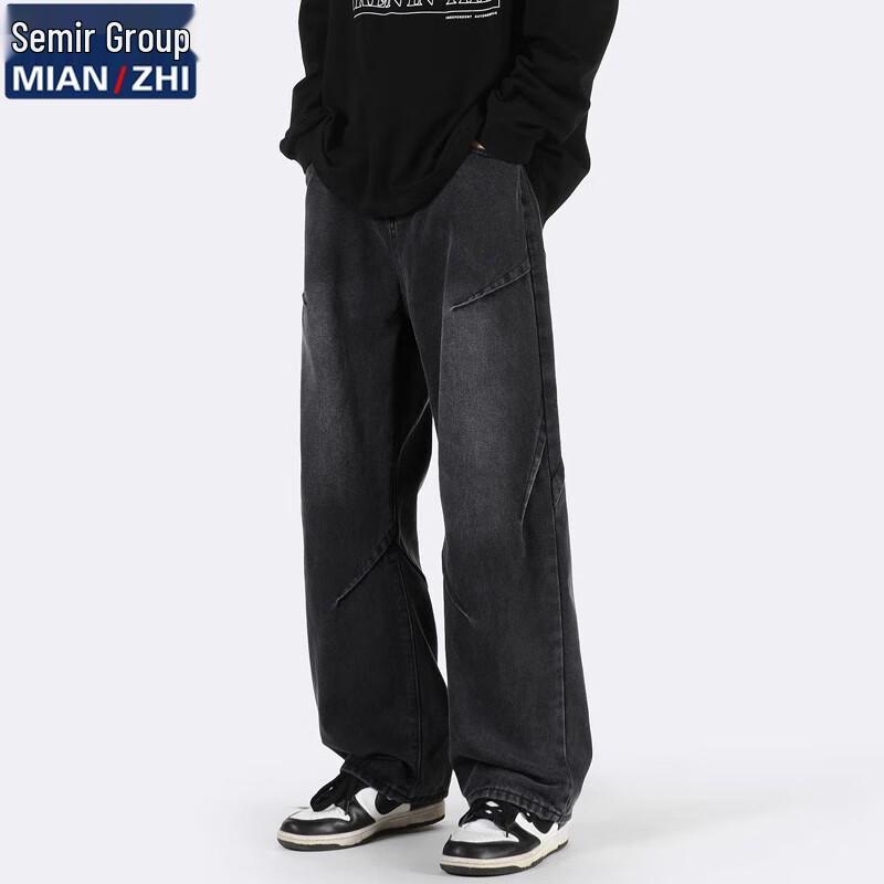 Men's American Trendy Loose Wide-Leg Pleated Denim Jeans