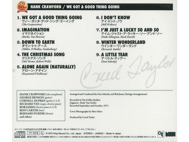 [CD] We Got A Good Thing Going Japan OBI Hank Crawford KICJ2585 Jazz Saxophone