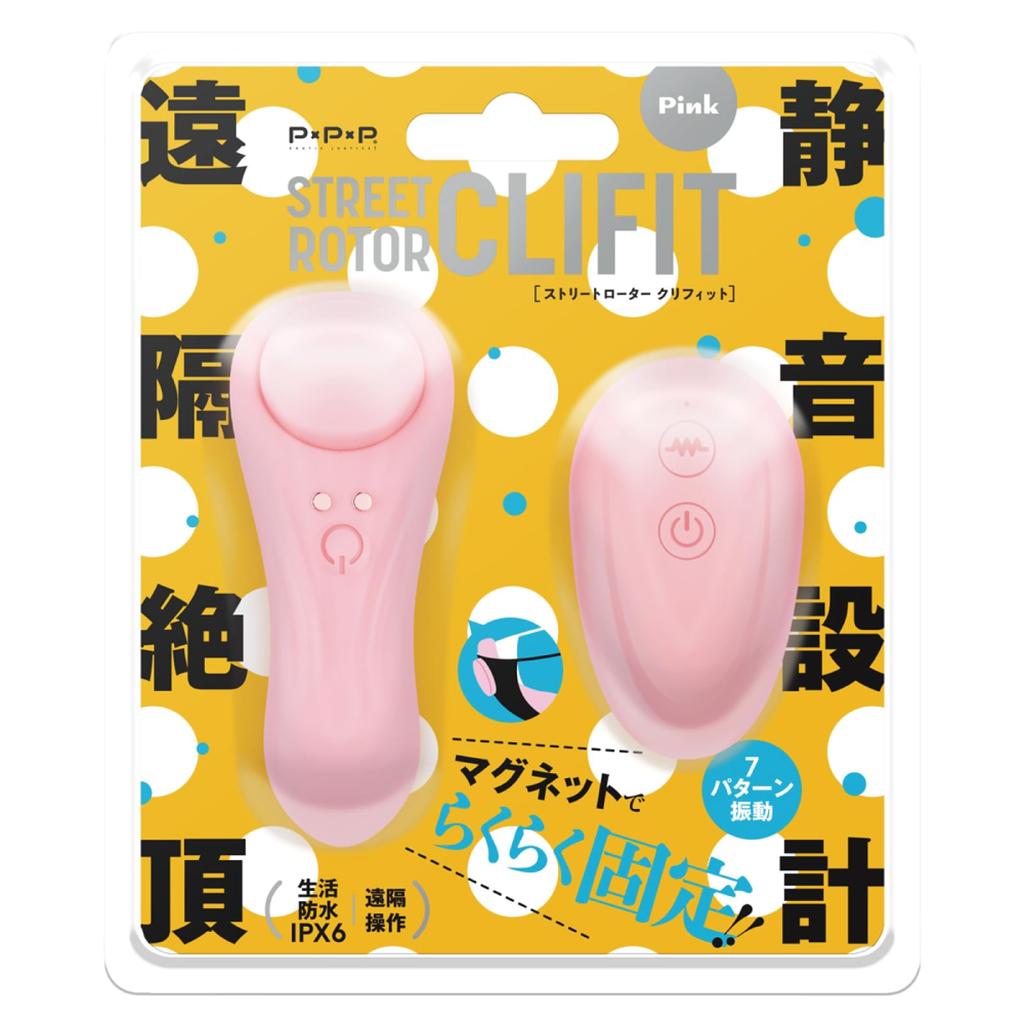 Hatopura Quiet Design Remote Orgasm STREET ROTOR CLIFIT Rotor Pink [Street Clifit] (formerly PPP)