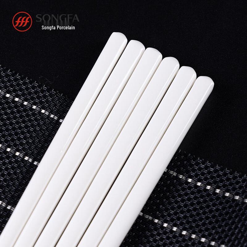 Songfa Pure White Ceramic Chopsticks Set 10 Pairs