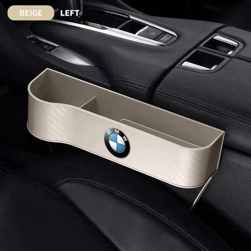 

1PCS Car Seat Crevice Side Storage Box For BMW G30 G32 G01 G02 G05 G06 G07 G26 G23 G22 F40 F20 G08 G16 G15 G14 G12 Accessories