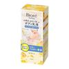The Body Body Lotion for Wet Skin Osmanthus 285ml Set of 4