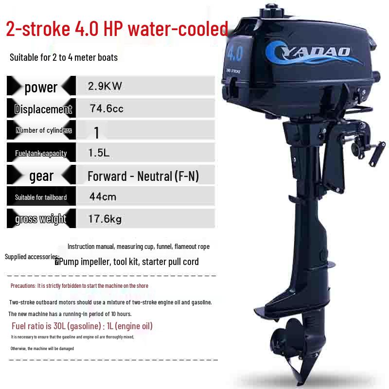 Water-Cooled 3.5HP Marine Outboard Motor
