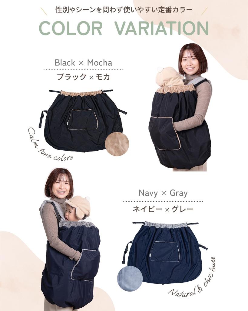 Puddle Pop Cold Weather Baby Child Baby Windproof Flannel Step Blanket Blanket/Cape [4-Way Versatility] Carrier, Stroller, Carrier, Bicycle, Cape,