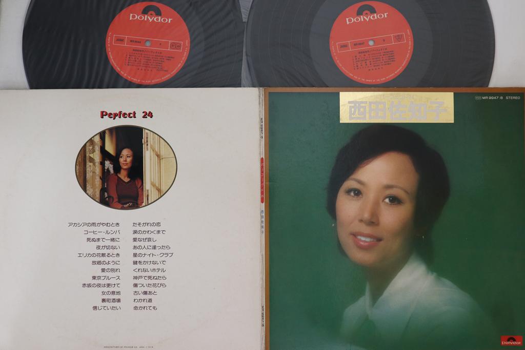 LP Record SACHIKO NISHIDA - Perfect 24 MR9947 POLYDOR Japan Japanese Enka Used