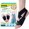 Apprecia Toe Arch Foot Support for Big Toe and Little Core Sole Arch Yoga STYLE ARTIST FLAT Spreader, Support, Toe, Training, Support, Support, Shoes,