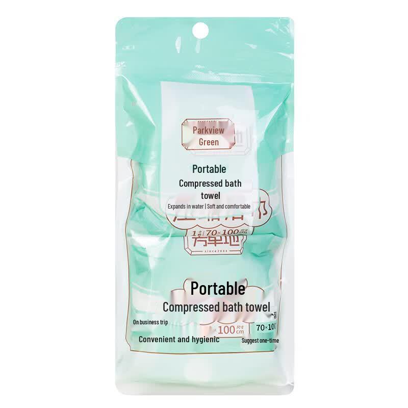 Fang Cao Di Thickened Compressed Disposable Travel Bath Towel, 2-Pack