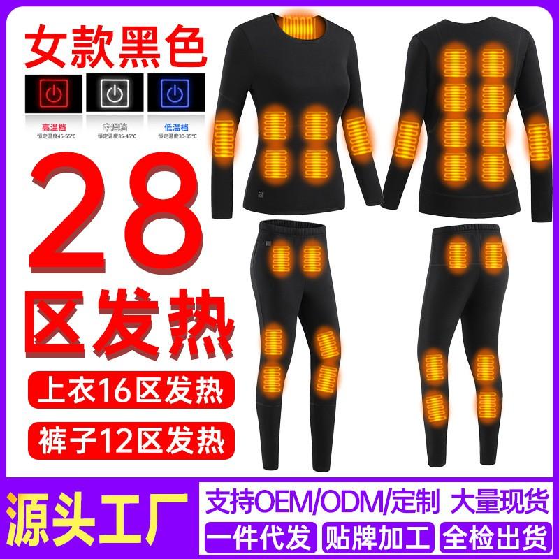 28-Zone Heated Thermal Underwear Set Men Women Smart Warm Constant Temperature Winter