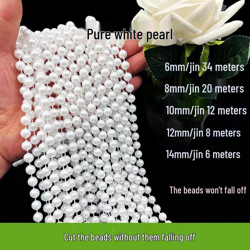 3-14mm Imitation Pearl Beaded Wedding Decoration Chain 8mm, approx. 20m per pound чистый белый