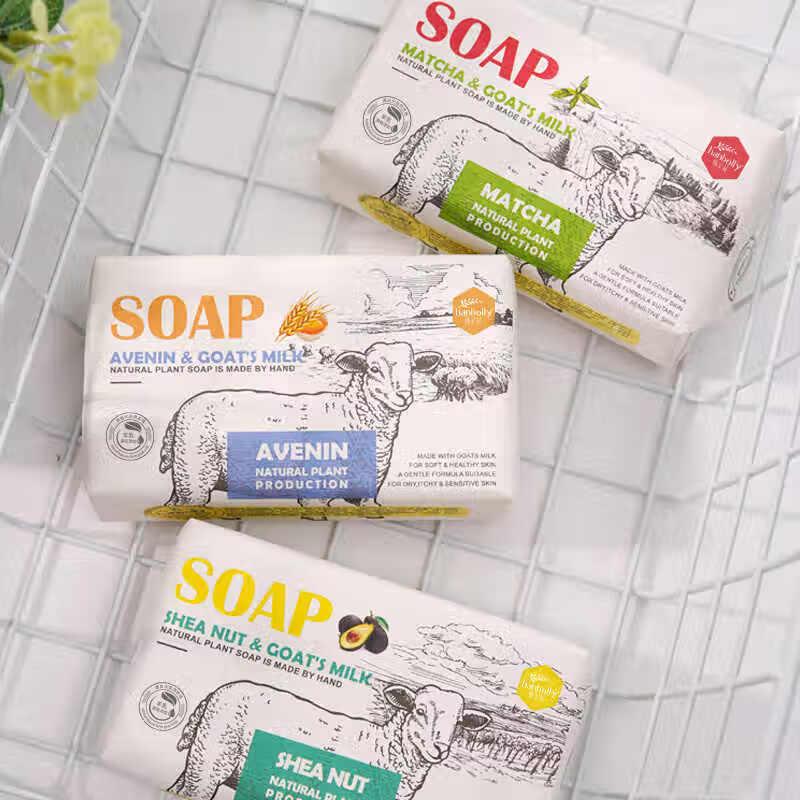 Hanbolly Classic Lavender Goat Milk Soap