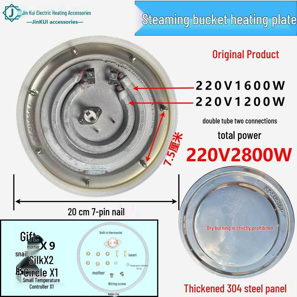 Multi-Functional Heating Plate Set for Boiling, Steaming, and Cooking