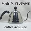 Takei Ukibutsu Seisakusho Fino Coffee Drip Pot 1.0L
