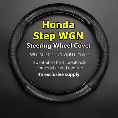 No Smell Thin Steering Wheel Cover Genuine Leather Carbon Fiber For Honda Step WGN 2015 2018 Spada