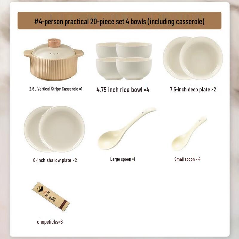 Cream Style Ceramic Dinnerware Set 4-person 20-piece set with casserole