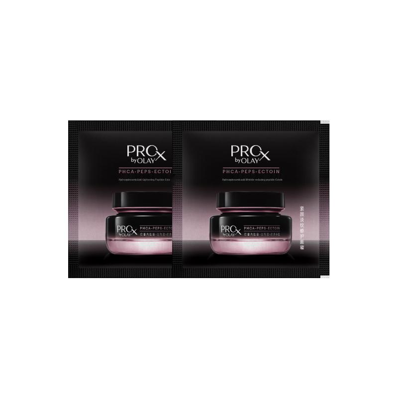 

Olay Anti-Wrinkle Black Tube Face Cream Trial Set