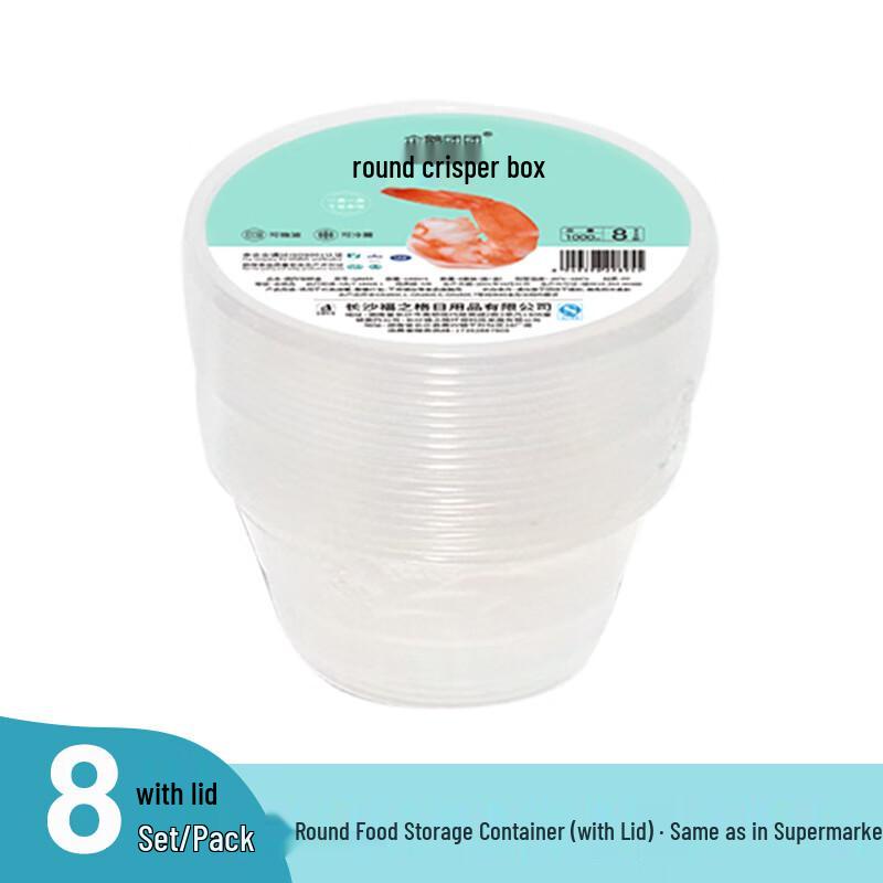 Meiliya Disposable Round Food Containers