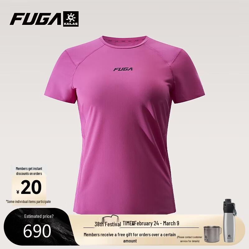KAILAS FUGA Women s Trail Running Short Sleeve T-Shirt XL