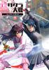 New Sakura Wars Complete Guide