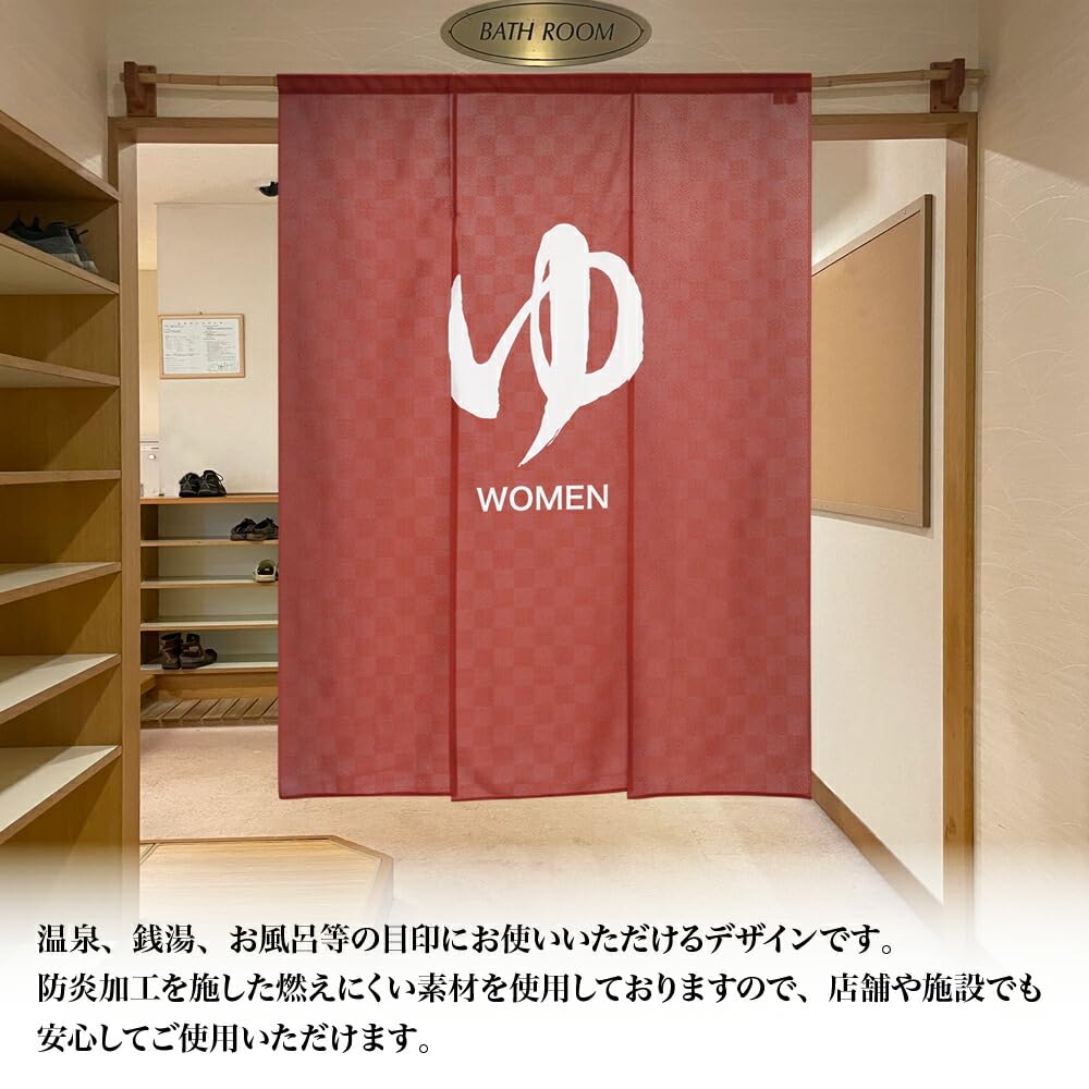 Curtain for Hot Springs and Public Room 125cm Wide x 170cm Product Number 97399 Flame-retardant Yu-noren Baths, Long, Wide, Three-Piece Divider,
