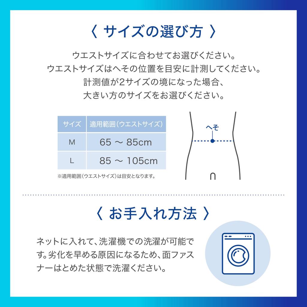 Media Aid Waist Support Firmly Guard Waist Light L Black Light Support Unisex Medical Manufacturer Corset Adjustable Lightweight [Official Shop]