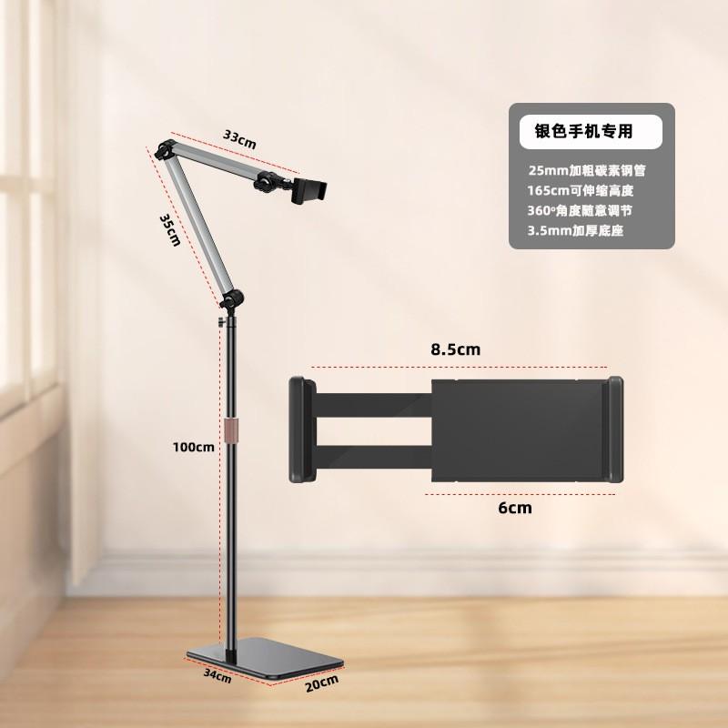 Adjustable Desktop Floor Standing Phone Tablet Stand Video Shooting Streaming Bedside Viewing Dual Device Use