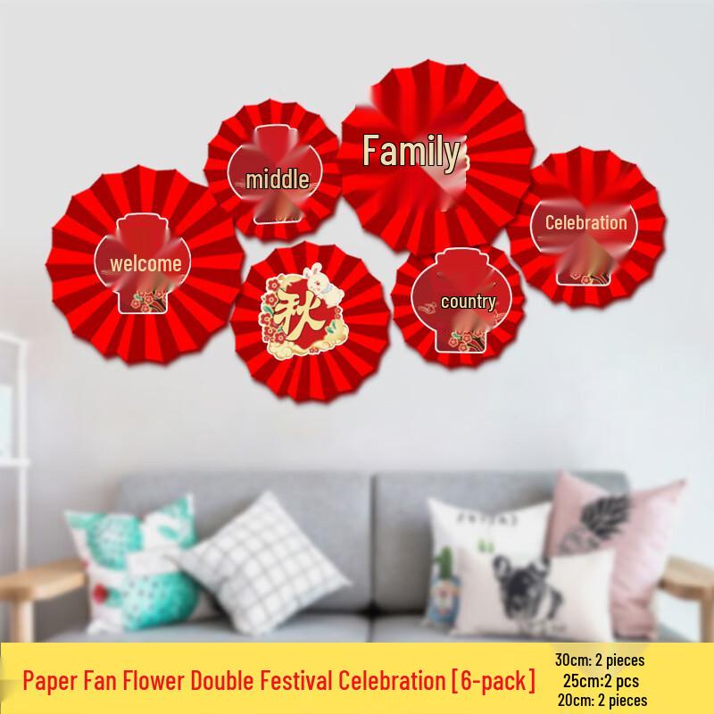 Бумажные веера-украшения с мотивом дракона