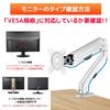 Besince Monitor VESA Single Gas 7kg Load for Arm, 17-27 inch, Standard, Screen, Spring, 4-Axis, Clamp/Grommet Mount, 360° Rotation, Capacity,