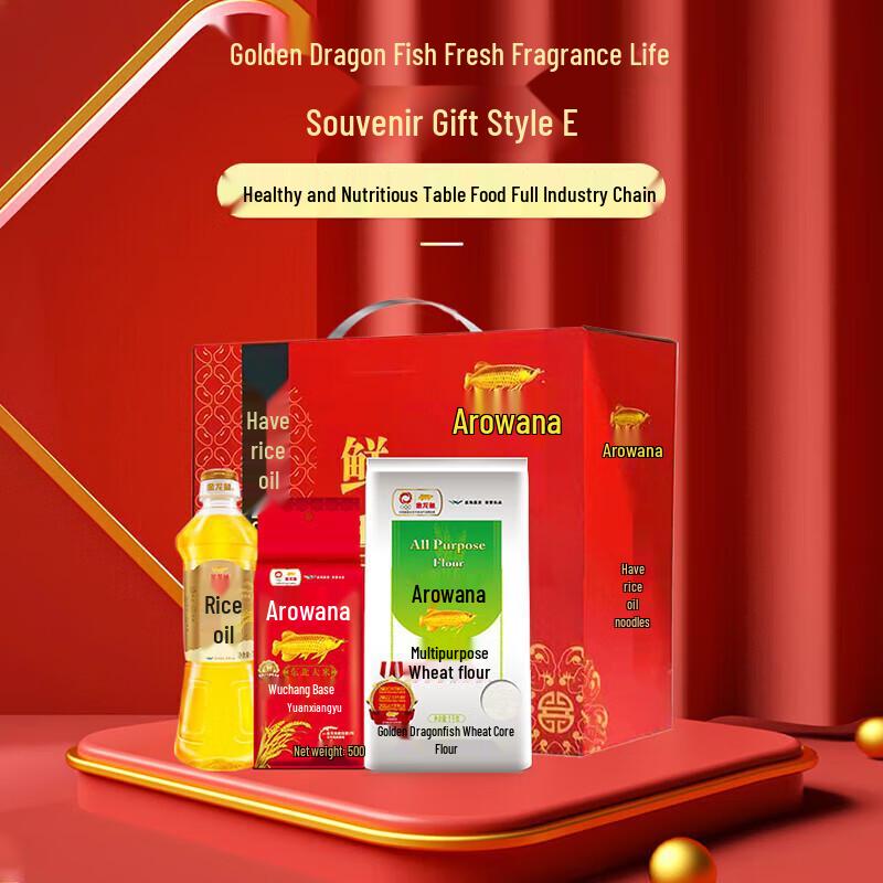 Подарочный набор Jinyu Fresh Life с рисовым маслом