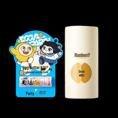 Chapped Skin Stick & Egg Yolk Lip Balm Duo