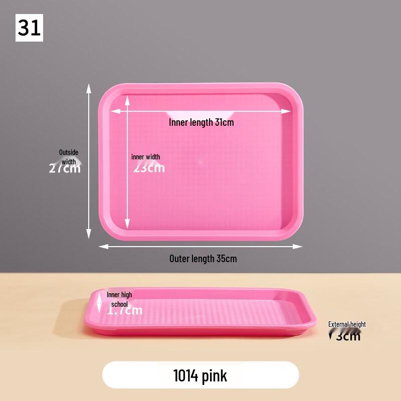 Ruhan Rectangular PP Serving Tray