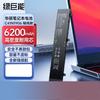 llano Laptop Battery for Asus Tianxuan 2nd Gen FA506Q